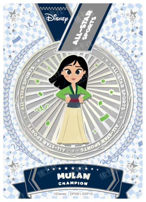 2024 Commemorative Medal (Silver)