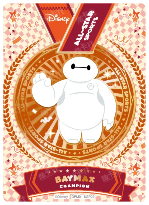 2024 Commemorative Medal (Bronze)