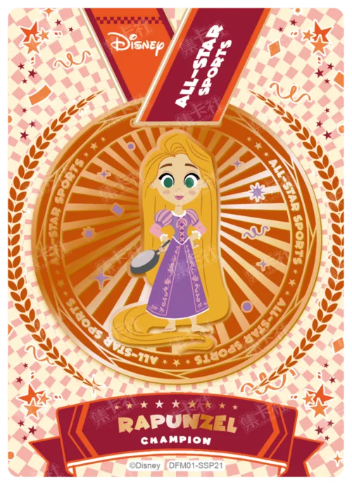 2024 Commemorative Medal (Bronze)