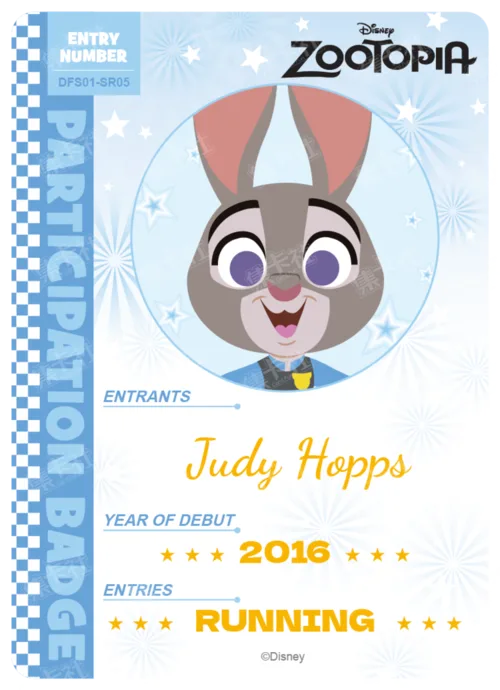 Competitor Pass