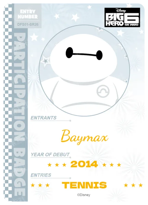Competitor Pass