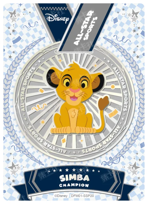 2024 Commemorative Medal (Silver)