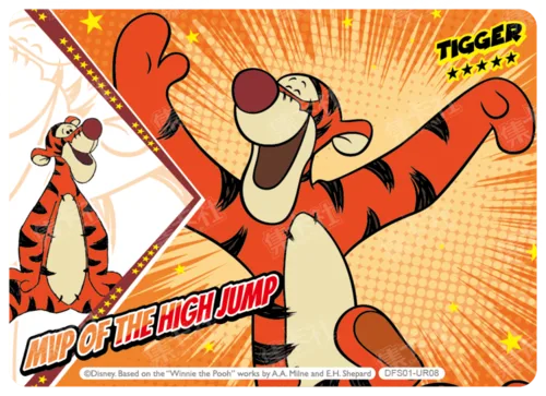 Best Player Card
