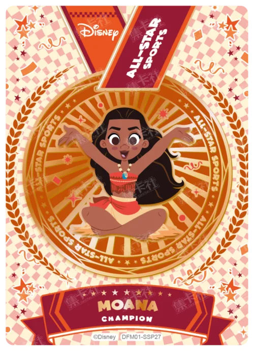 2024 Commemorative Medal (Bronze)