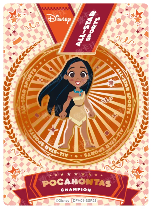 2024 Commemorative Medal (Bronze)