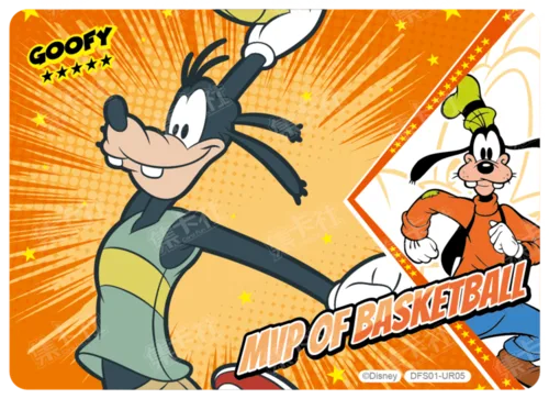 Best Player Card