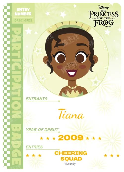 Competitor Pass