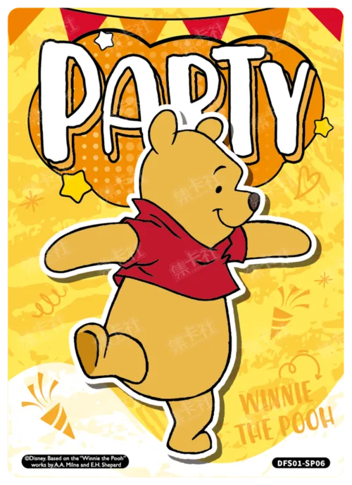 Pool Party Card