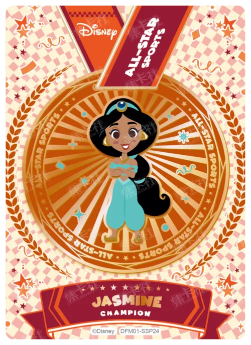2024 Commemorative Medal (Bronze)
