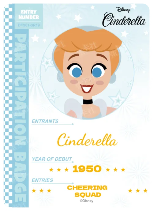 Competitor Pass