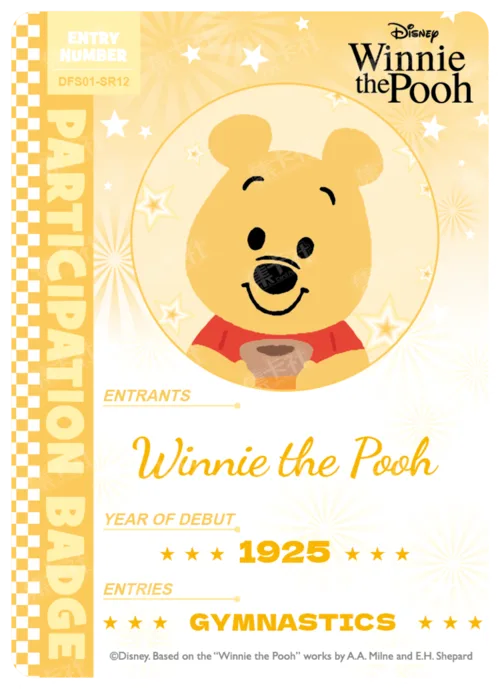 Competitor Pass