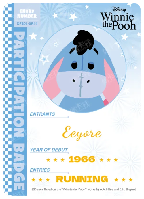 Competitor Pass