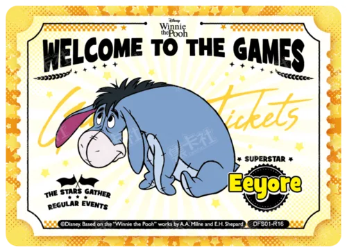 Invitation Ticket Card