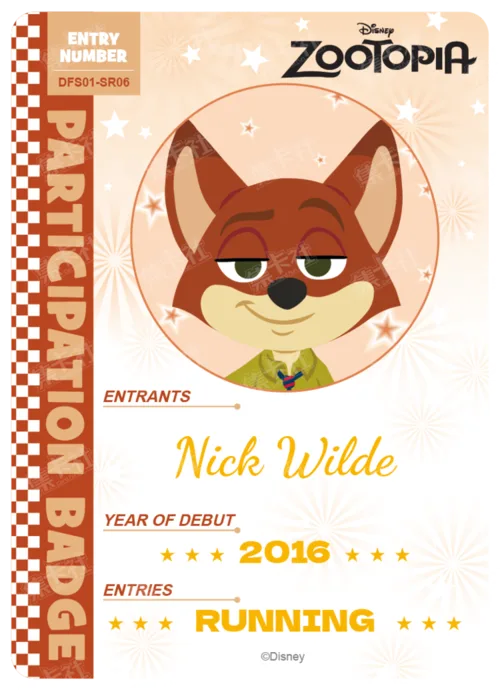 Competitor Pass