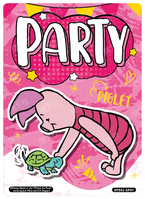 Pool Party Card