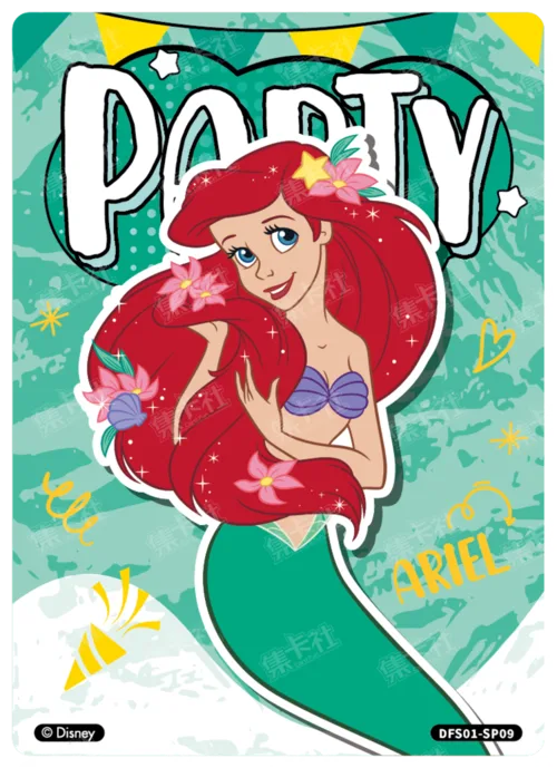 Pool Party Card