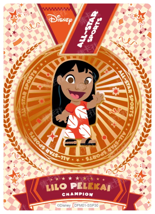 2024 Commemorative Medal (Bronze)