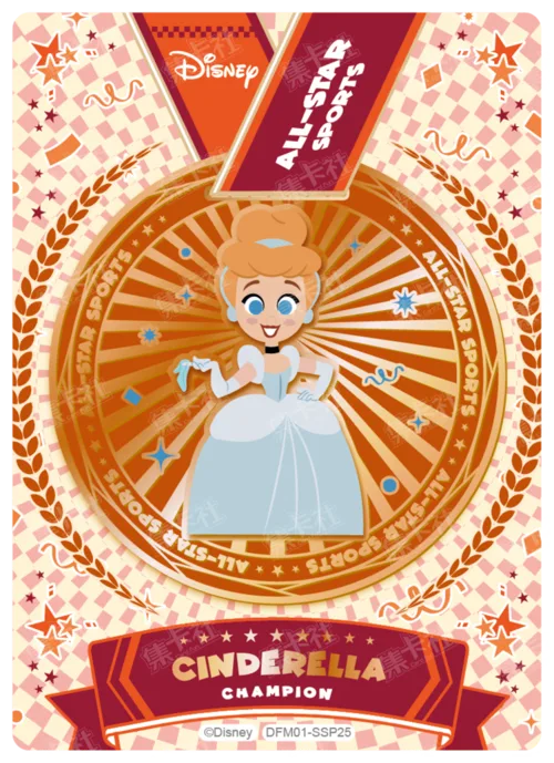 2024 Commemorative Medal (Bronze)