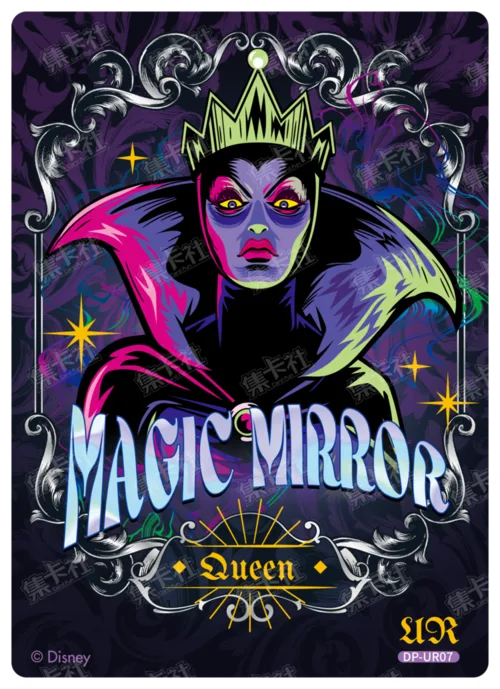 Villain Alliance Card