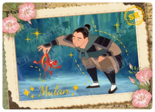 Period Artwork Card