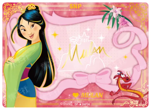 Signature Card (Pink Diamond Foil)