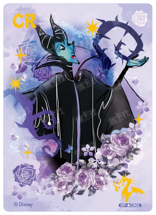 Watercolour Villain Clear Card