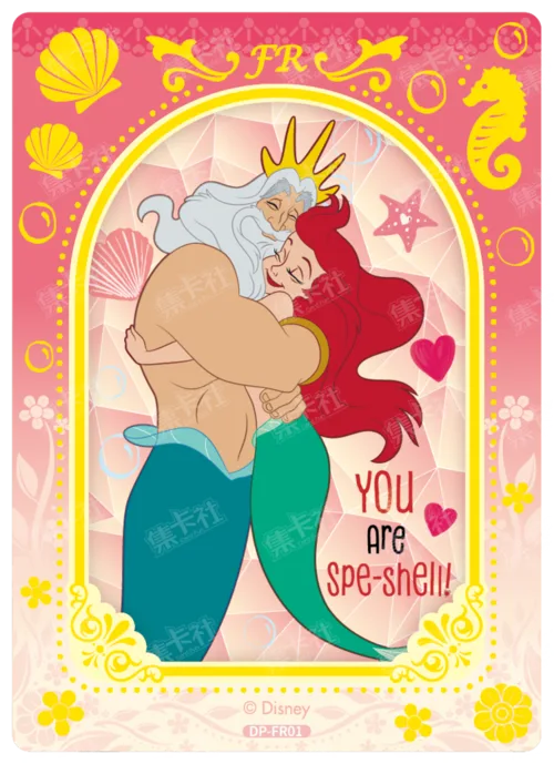 Companionship Lenticular