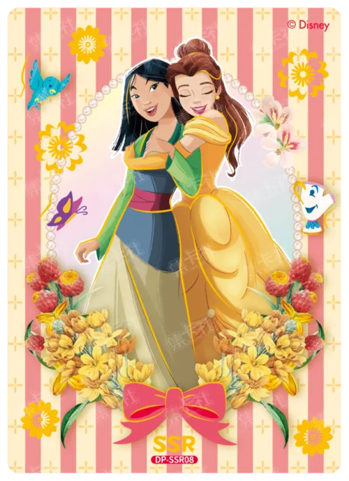 Princess Diary Card