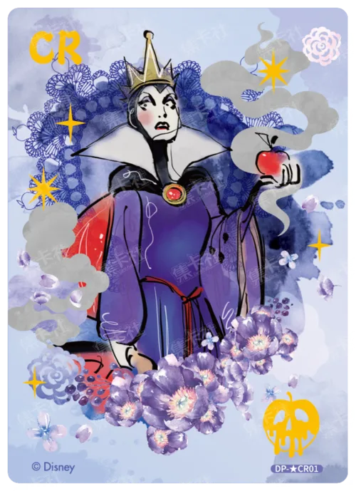 Watercolour Villain Clear Card