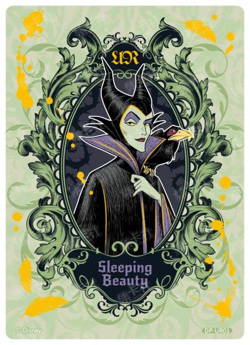 Villain Alliance Card