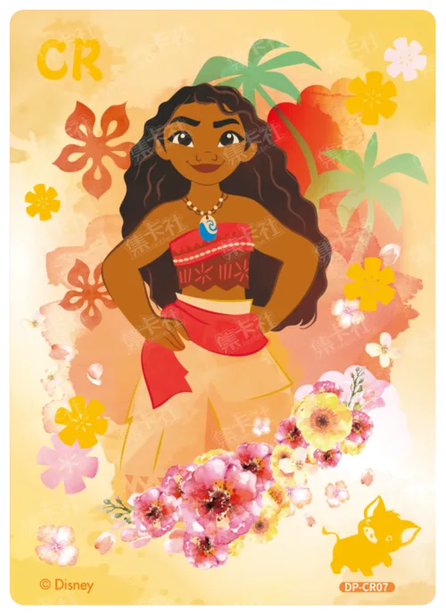 Watercolour Clear Card
