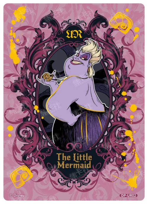 Villain Alliance Card