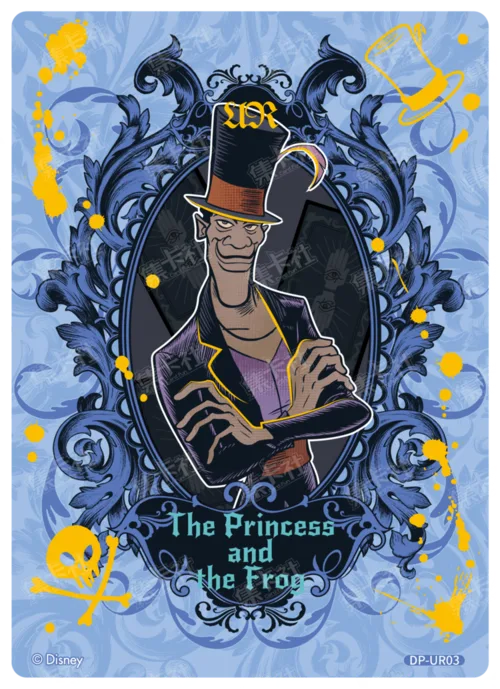 Villain Alliance Card
