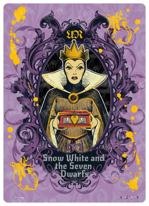 Villain Alliance Card