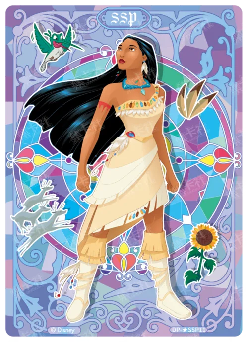 Stained Glass Card (Glass Foil)