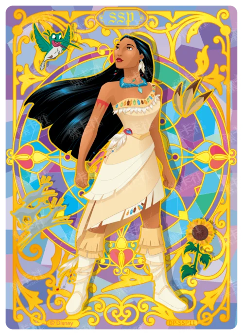 Stained Glass Card (Radiant Gold Foil)