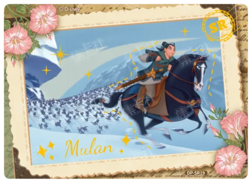 Period Artwork Card