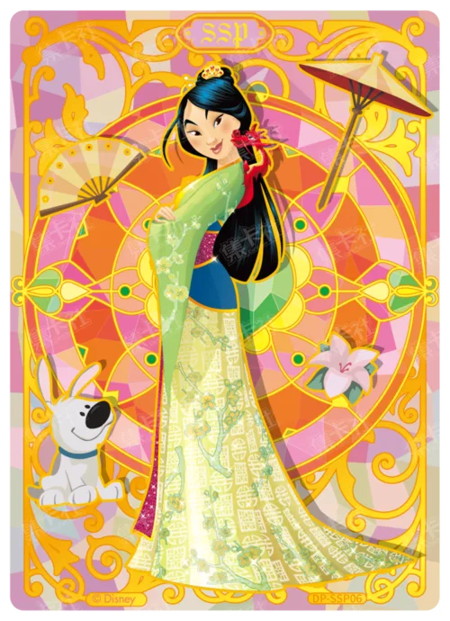 Stained Glass Card (Radiant Gold Foil)