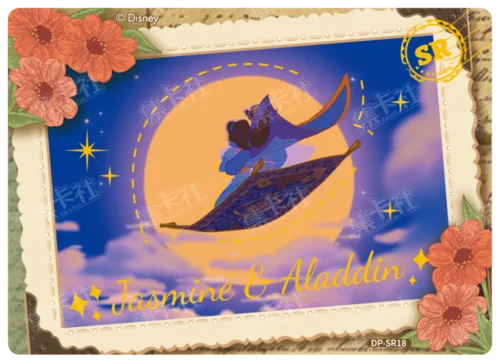 Period Artwork Card