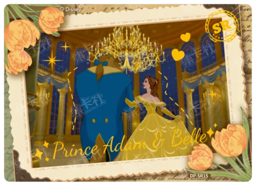 Period Artwork Card