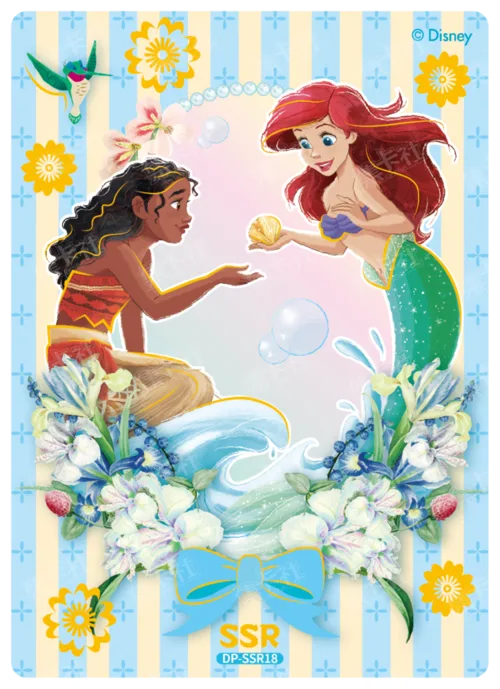 Princess Diary Card