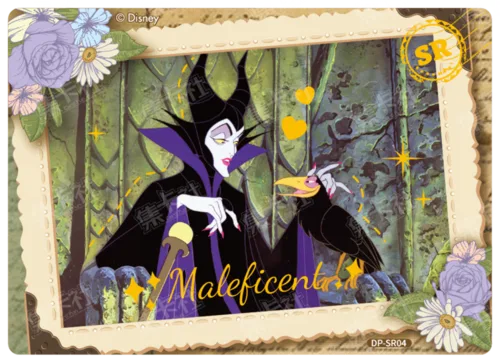 Period Artwork Card