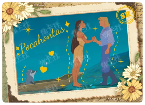 Period Artwork Card