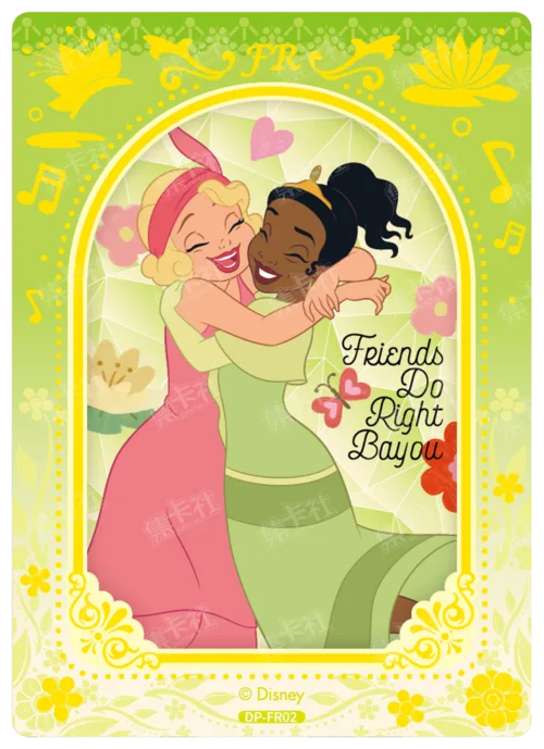 Companionship Lenticular