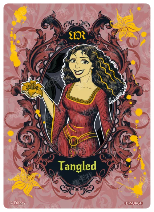 Villain Alliance Card