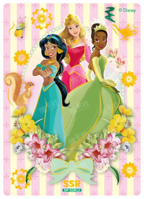 Princess Diary Card
