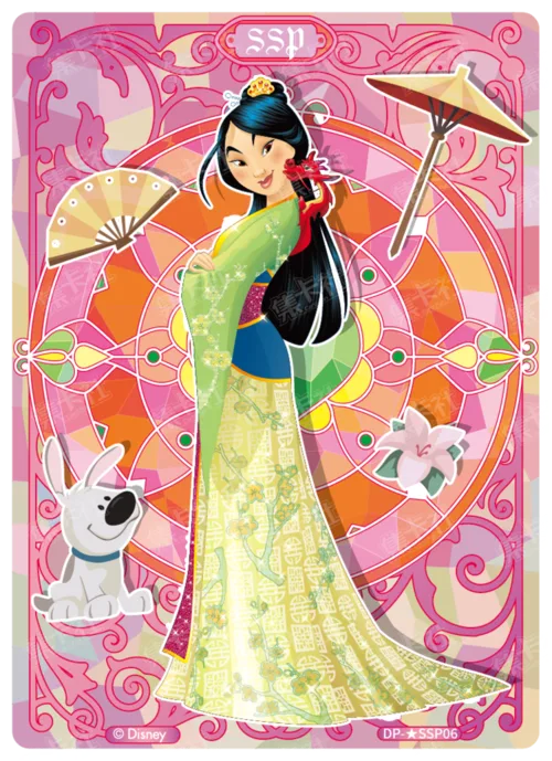 Stained Glass Card (Glass Foil)