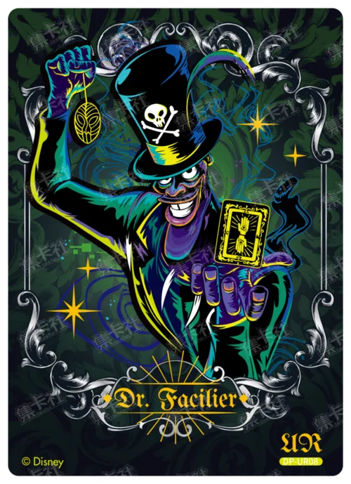 Villain Alliance Card
