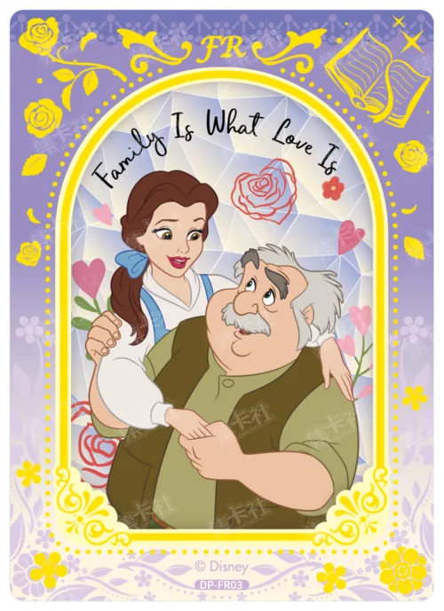 Companionship Lenticular