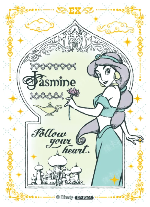 Retro Special Card